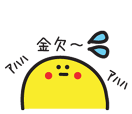 Yellow-chan is Fan of someone sticker #3374398