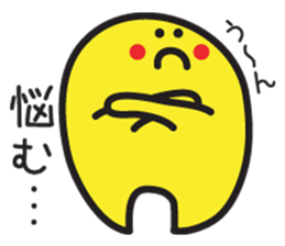 Yellow-chan is Fan of someone sticker #3374399