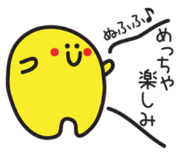 Yellow-chan is Fan of someone sticker #3374402