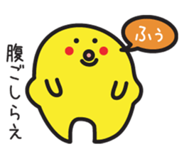 Yellow-chan is Fan of someone sticker #3374405