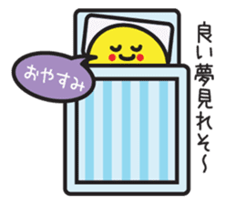 Yellow-chan is Fan of someone sticker #3374409