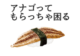 Sushi-Dajare sticker #3374730