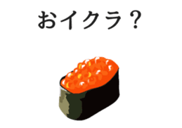 Sushi-Dajare sticker #3374731