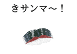 Sushi-Dajare sticker #3374738