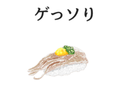 Sushi-Dajare sticker #3374742