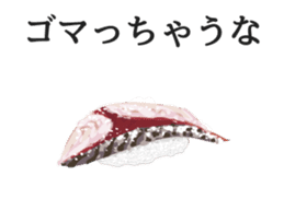 Sushi-Dajare sticker #3374743