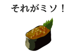 Sushi-Dajare sticker #3374750