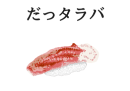 Sushi-Dajare sticker #3374752