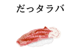 Sushi-Dajare sticker #3374752