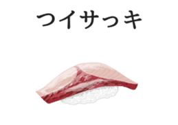 Sushi-Dajare sticker #3374754