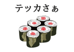 Sushi Dajare By Ring Ring Lab Sushi Dajare By Ring Ring Lab