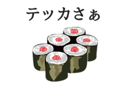 Sushi-Dajare sticker #3374755