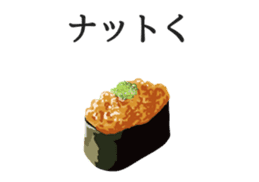 Sushi-Dajare sticker #3374757