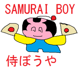 Cheerful samurai boy sticker #3374890