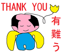 Cheerful samurai boy sticker #3374891