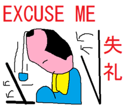 Cheerful samurai boy sticker #3374892