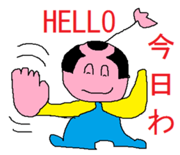 Cheerful samurai boy sticker #3374895