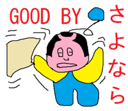 Cheerful samurai boy sticker #3374896