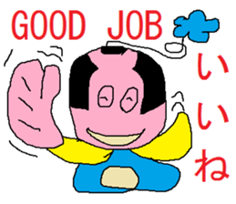 Cheerful samurai boy sticker #3374899