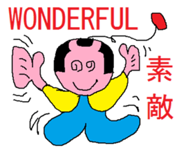 Cheerful samurai boy sticker #3374901