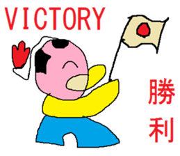 Cheerful samurai boy sticker #3374902