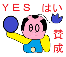 Cheerful samurai boy sticker #3374909