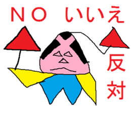 Cheerful samurai boy sticker #3374910