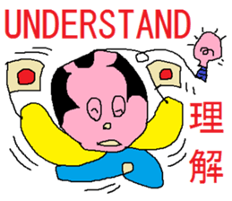 Cheerful samurai boy sticker #3374911