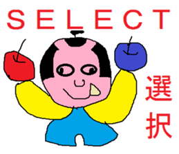 Cheerful samurai boy sticker #3374912