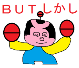 Cheerful samurai boy sticker #3374913