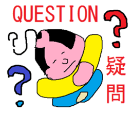 Cheerful samurai boy sticker #3374914