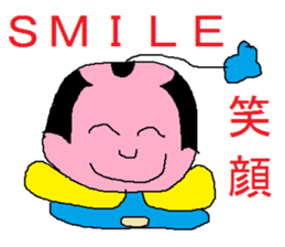Cheerful samurai boy sticker #3374919