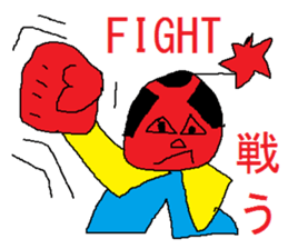 Cheerful samurai boy sticker #3374922