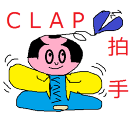 Cheerful samurai boy sticker #3374923