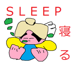 Cheerful samurai boy sticker #3374926