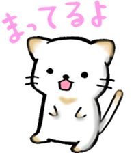 Cute cat and fat cat sticker #3375091