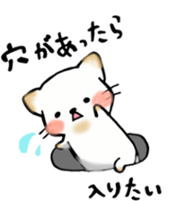 Cute cat and fat cat sticker #3375093