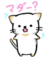 Cute cat and fat cat sticker #3375096