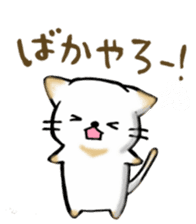 Cute cat and fat cat sticker #3375097