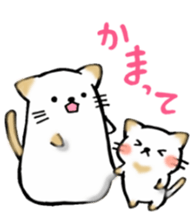 Cute cat and fat cat sticker #3375100