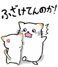 Cute cat and fat cat sticker #3375102