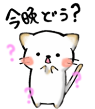 Cute cat and fat cat sticker #3375103