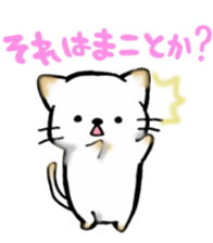 Cute cat and fat cat sticker #3375104