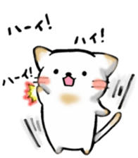 Cute cat and fat cat sticker #3375109