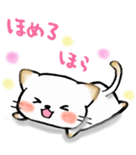 Cute cat and fat cat sticker #3375110
