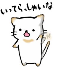 Cute cat and fat cat sticker #3375111