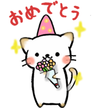 Cute cat and fat cat sticker #3375113