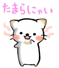 Cute cat and fat cat sticker #3375114