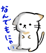 Cute cat and fat cat sticker #3375115