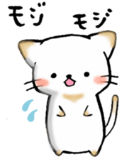 Cute cat and fat cat sticker #3375120